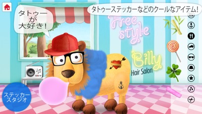 Silly Billy: 動物たちをかっこ... screenshot1