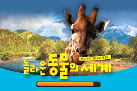 블루래빗동물 - Augmented Reality - náhled