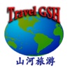 Travel GSH Pte Ltd