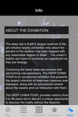 深海奇珍 The Deep , ArtScience Museum screenshot 4