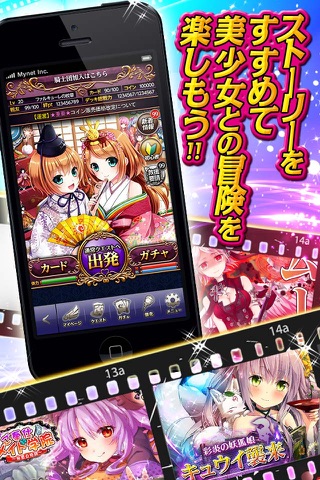 ファルキューレの紋章 【美少女育成×カードゲームRPG】 screenshot 4