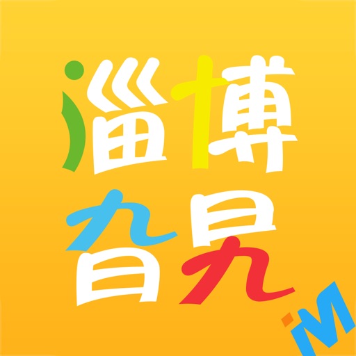 淄博旮旯 icon