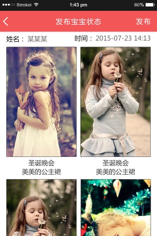 @快乐童年 screenshot 3
