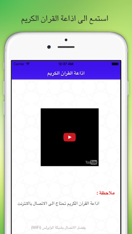 أجر Ajr screenshot-4