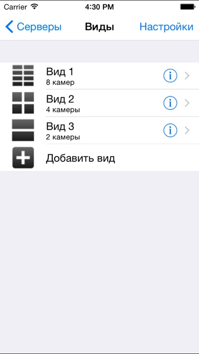 How to cancel & delete LTV-Gorizont from iphone & ipad 4