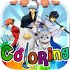 Coloring Anime & Manga Book : Cartoon on Pictures Painting – Gintama For Kids