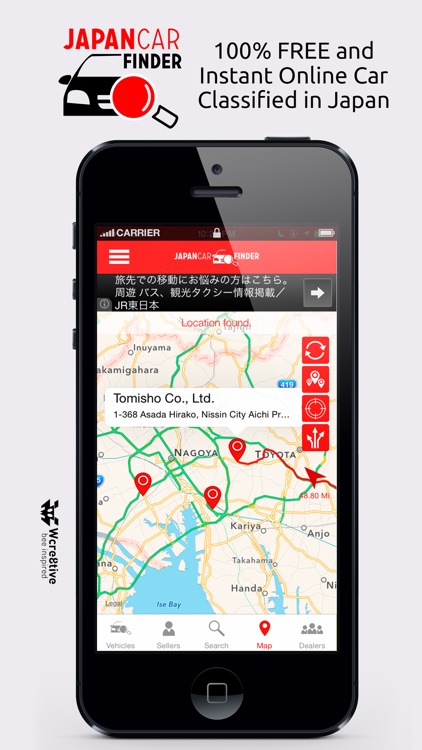 Japan Car Finder - Sell and Buy Vehicles screenshot-3