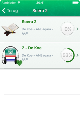 Quran Audio mp3 : Arabic,Dutch screenshot 2