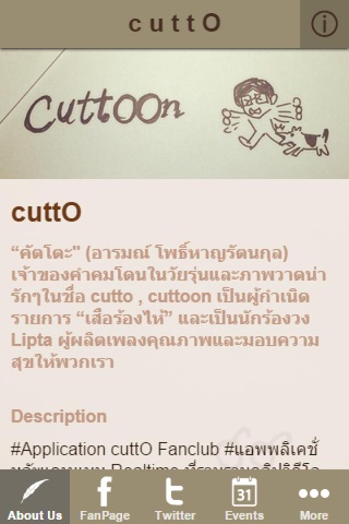 cuttO screenshot 2