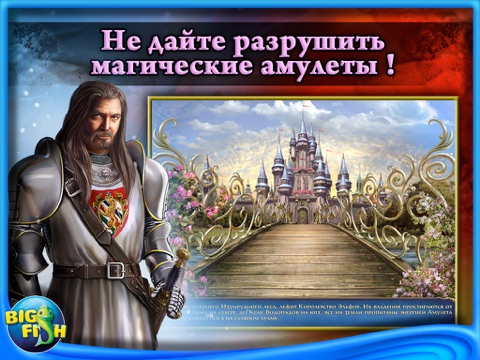 Скачать игру Хроники Эмерланда. Пасьянс HD