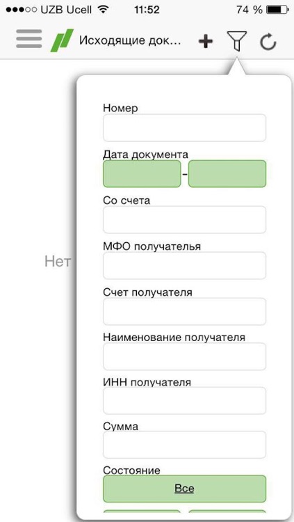 Hamkorbank Mobile Banking screenshot-3