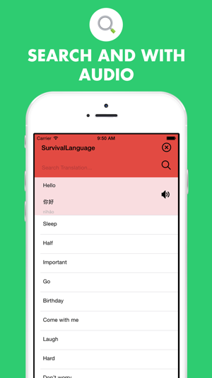 SurvivalLanguage(圖4)-速報App