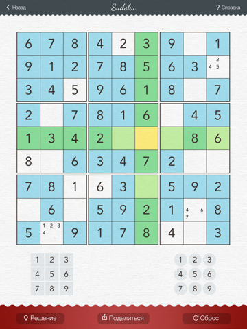 Скачать игру Судоку 2 PRO - японская настольная логическая игра - головоломка с числами