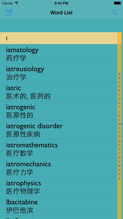Medical Science English-Chinese Dictionary screenshot-1