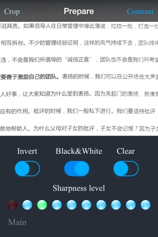 MultiScan-CHs: OCR Chinese Simplified screenshot 3