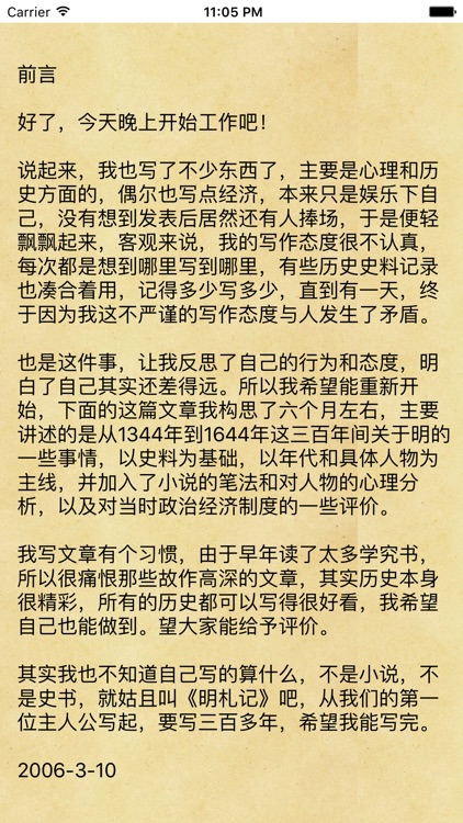 惊悚鬼故事大全