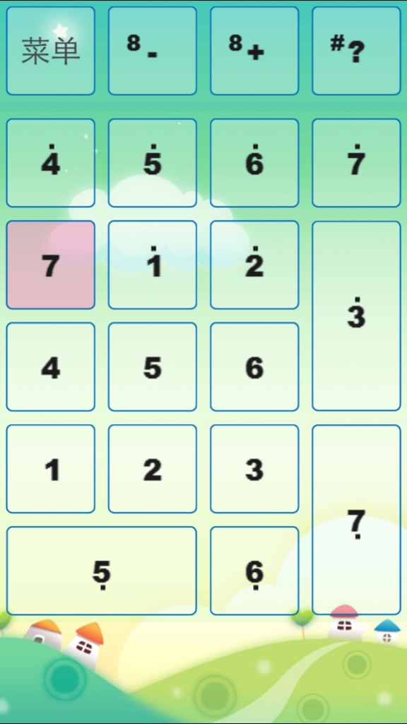 【图】键盘钢琴(截图1)