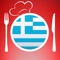 ► Greek Food Recipes includes the best Greek Food features, recipes as well as food culture
