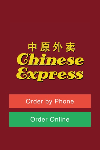 Chinese Express screenshot 2