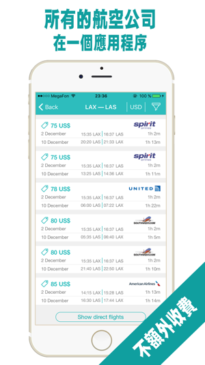 All airlines - compare airfares! Book ch