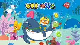 Game screenshot 뽀로로 파닉스 mod apk