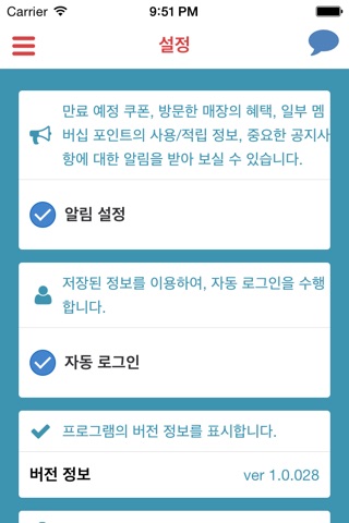 KT예당정보통신 논현점 screenshot 3