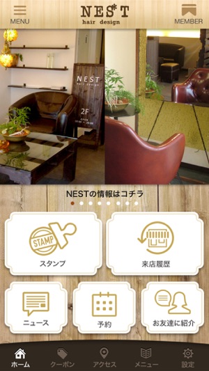 NEST hair design(圖1)-速報App