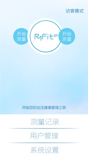 RyFit BP(圖1)-速報App