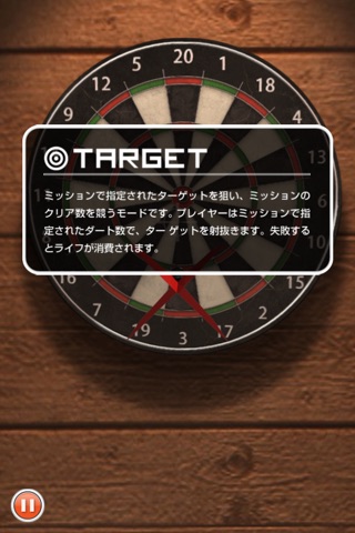 Darts World Shot screenshot 4