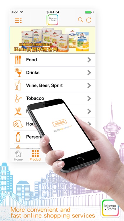 Macau.Stores screenshot-3
