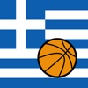 Greek Basketball League - HEBA Live