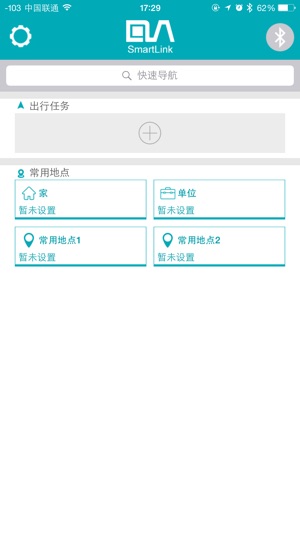 DA SmartLink(圖1)-速報App