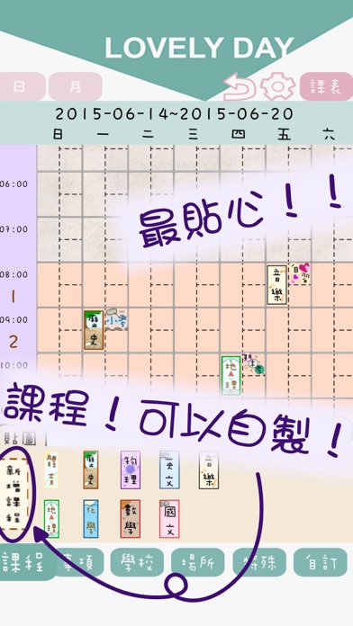 SWEET CANDY CALENDAR 糖果日曆 1.0.11 IOS GAME GIẢI TRÍ SWEET CANDY CALENDAR 糖果日曆 1.0.11 IOS