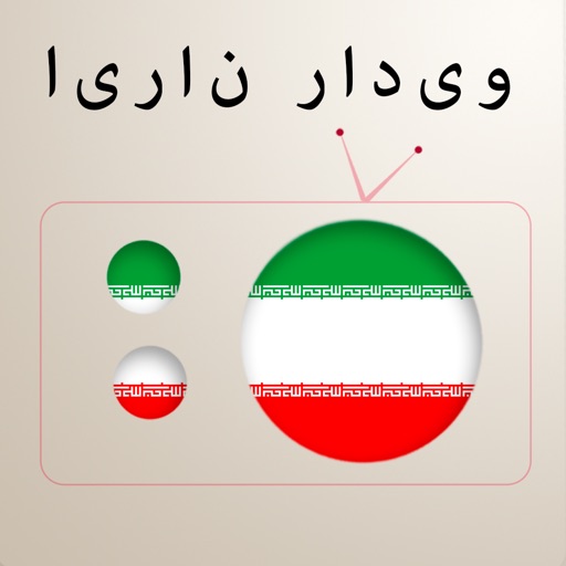 Iranian Online Radio(Live)