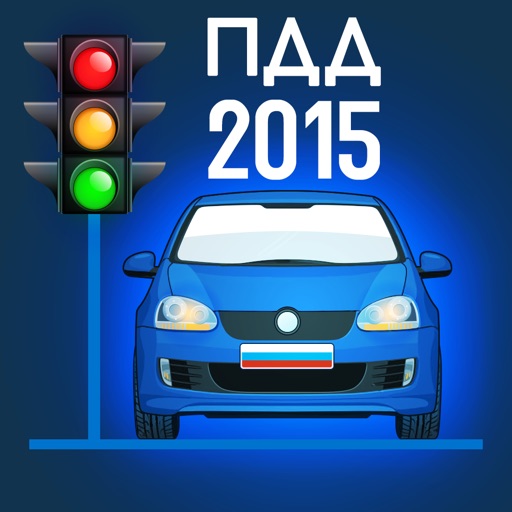 PDD - ПДД 2015 icon