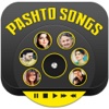 pakistani pashto songs