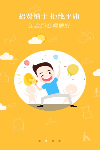 MS我的商城 screenshot 2