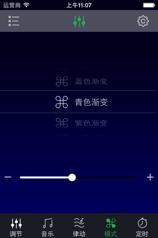 七星灯 screenshot 4