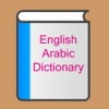 Best English Arabic Dictionary