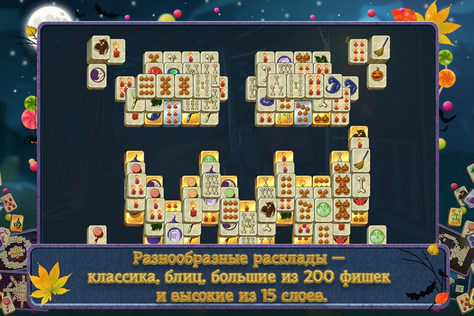 Halloween Night Mahjong Free screenshot 4