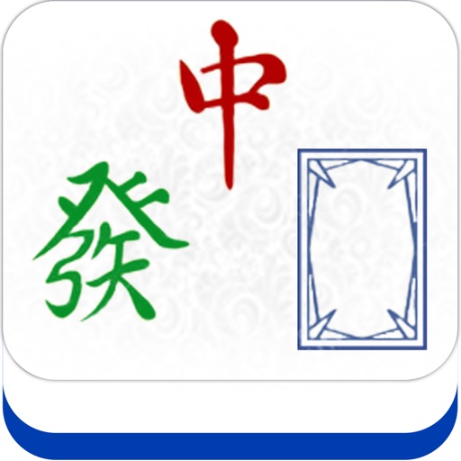 Mahjong Match - 2048 麻将 iOS App