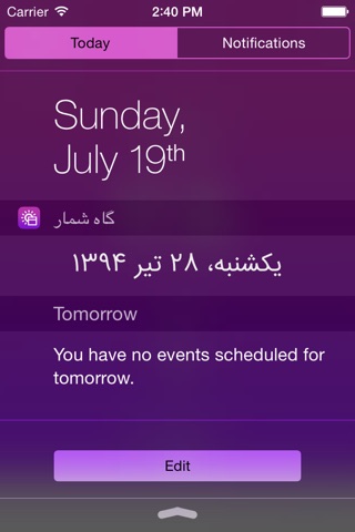 Persian Calendar - تقویم خورشیدی screenshot 3