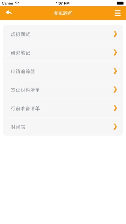 Education USA Virtual Adviser