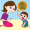 Child Play Chinese 2 (Traditional Cantonese)