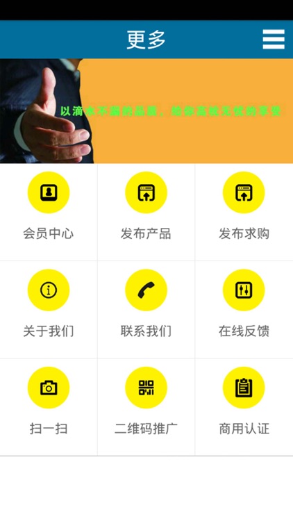 防水工程门户 screenshot-3