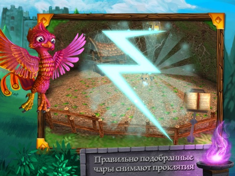 Скачать Fantasy Baby Animals - Ухаживайте за единорогами, драконами и другими милыми существами