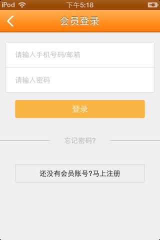 中国蜂业网 screenshot 4