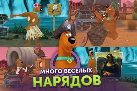 My Friend Scooby-Doo! screenshot 3