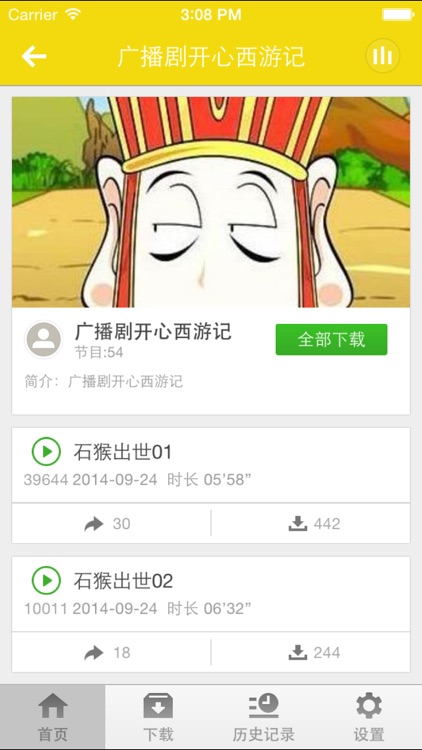 幽默笑话大全 超级搞笑内涵幽默笑话暴走糗事爆笑有声h By Bu Shaoqiong