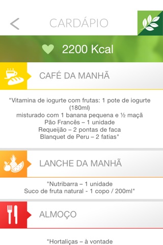 Nutrilite screenshot 4